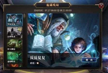 中国校服